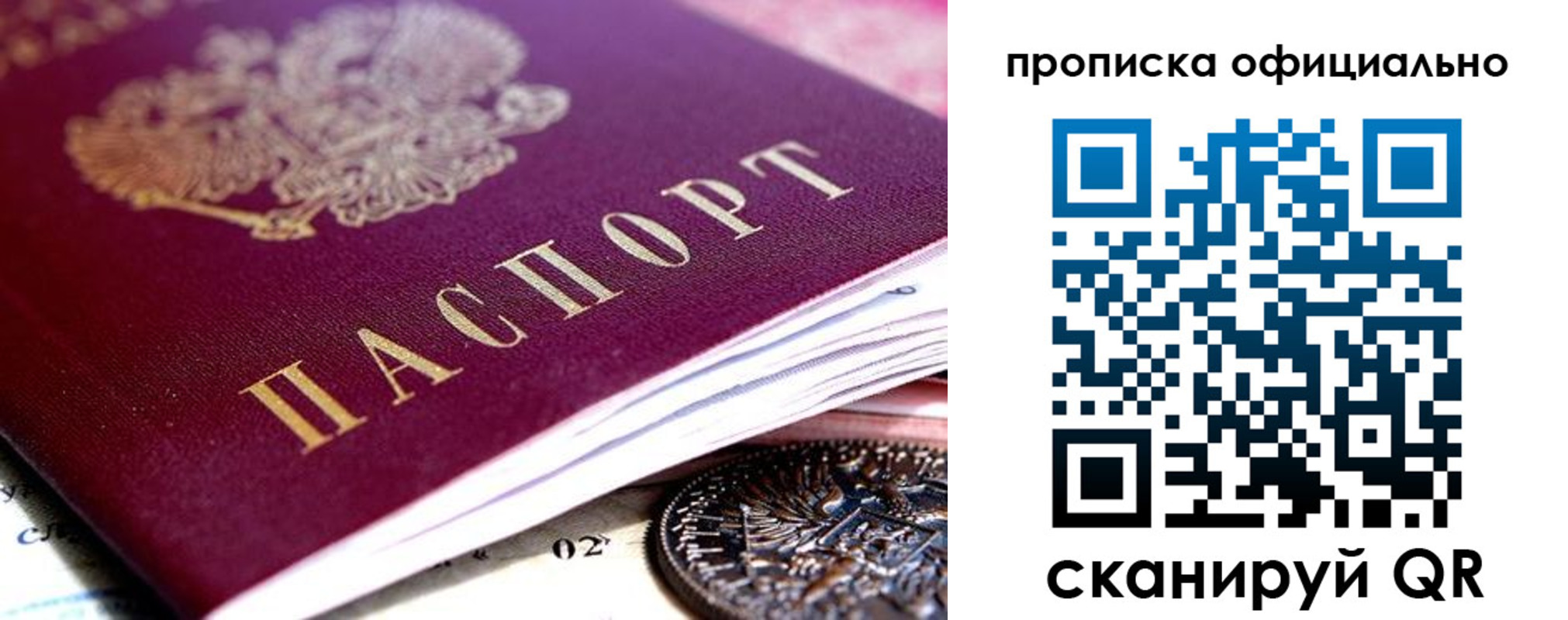 регистрация для дет. сада в Уссурийске