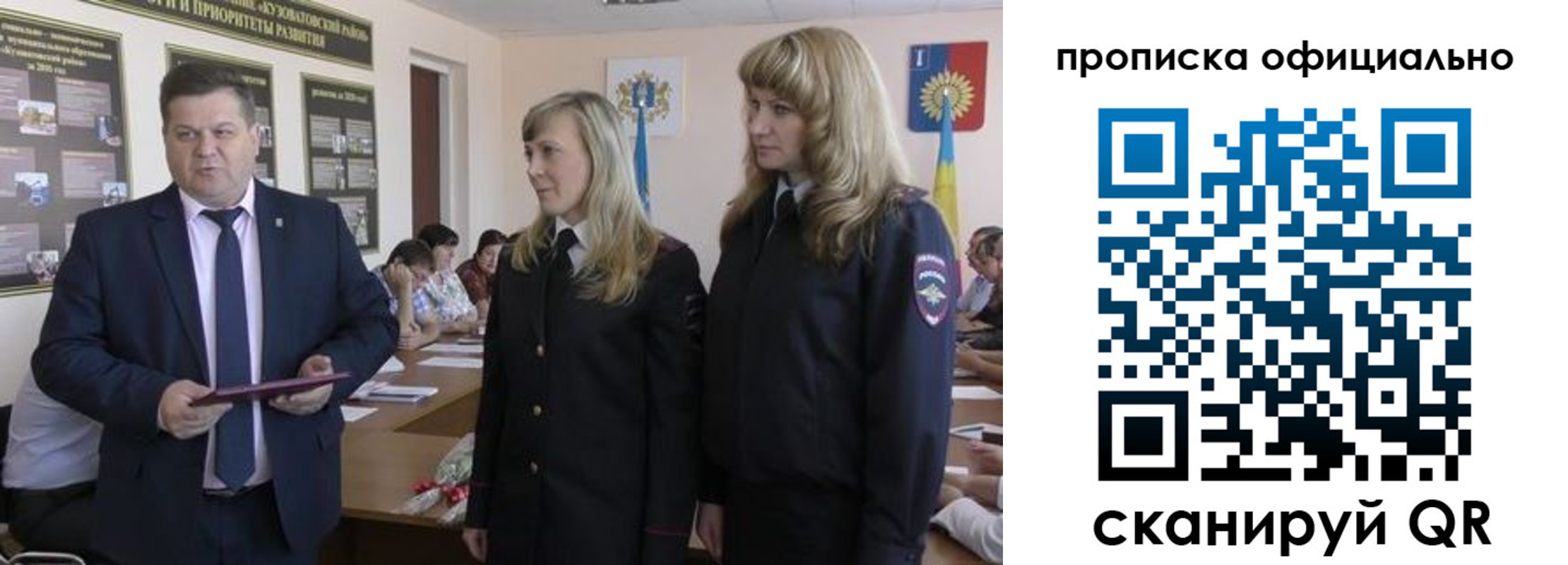 временная регистрация госуслуги в Уссурийске