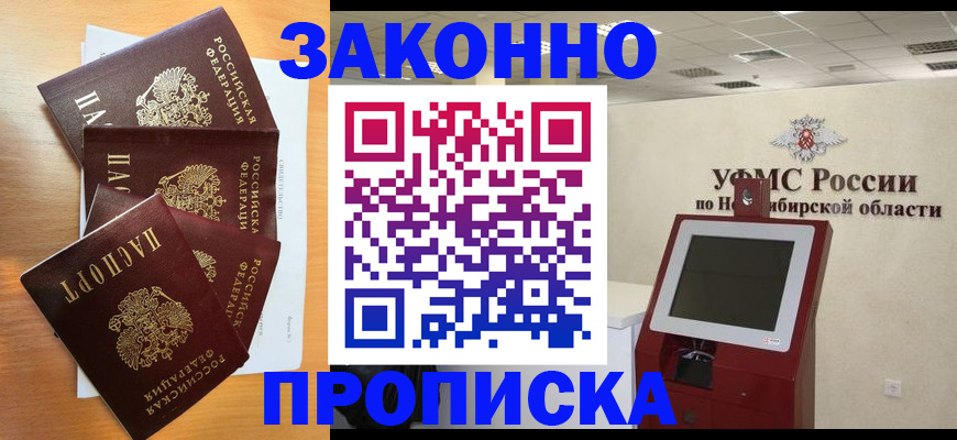 форма 3 в Уссурийске